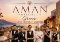 Aman Hospitality Greece | Latest Hospitality Vacancies